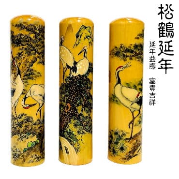 松鶴延年，延年益壽，富貴吉祥